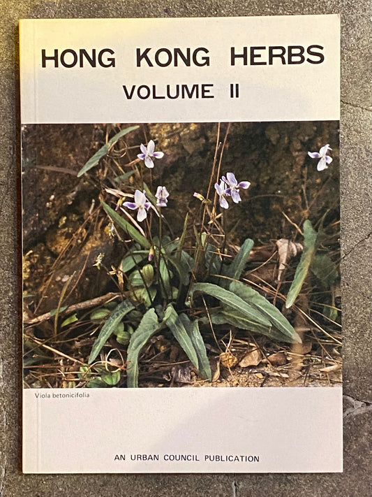 “HONG KONG HERBS: Volume II” BOOK