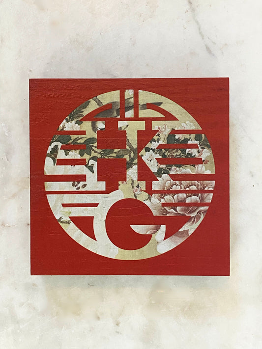 PRINTED WOOD CUT COLLAGE